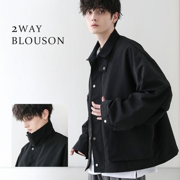メンズ ブルゾン 襟コーデュロイ 切替 ビッグ シルエット 2way