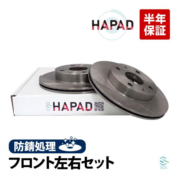 パッソセッテ新品ブレーキローター新品ブレーキパットブレーキ