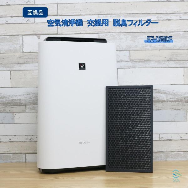 SHARP（シャープ） プラズマクラスター 空気清浄機 加湿空気清浄機 FZ