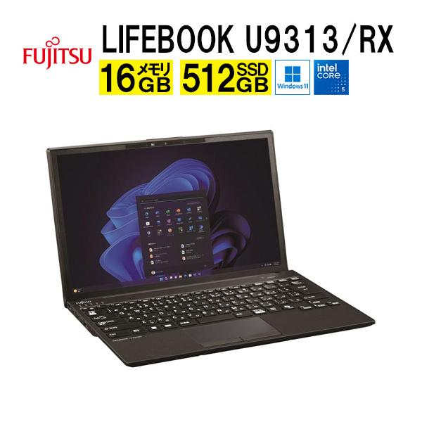 LIFEBOOK 富士通 fujitsu U9313/RX FMVU8109GP Windowsノート Windows