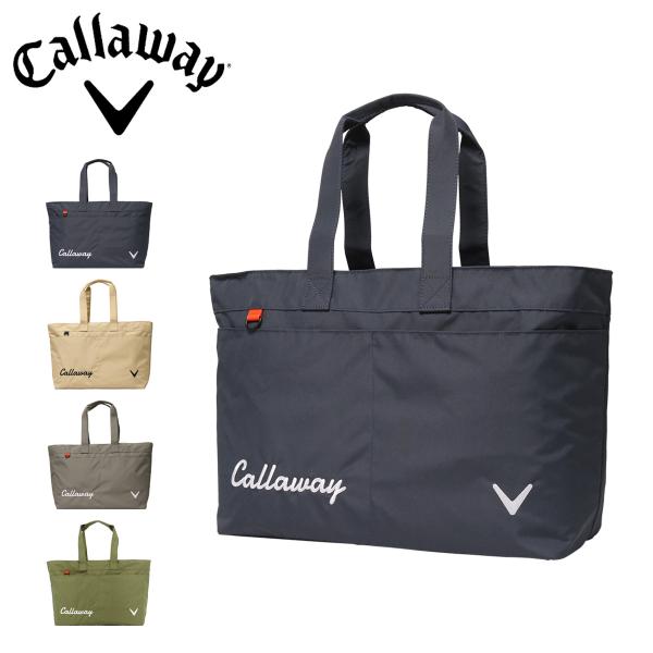 sacsbar_callaway-adt24jm