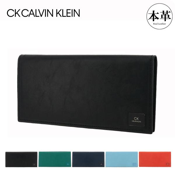 ck Calvin Klein シーケー カルバンクライン 長財布 ワキシー メンズ
