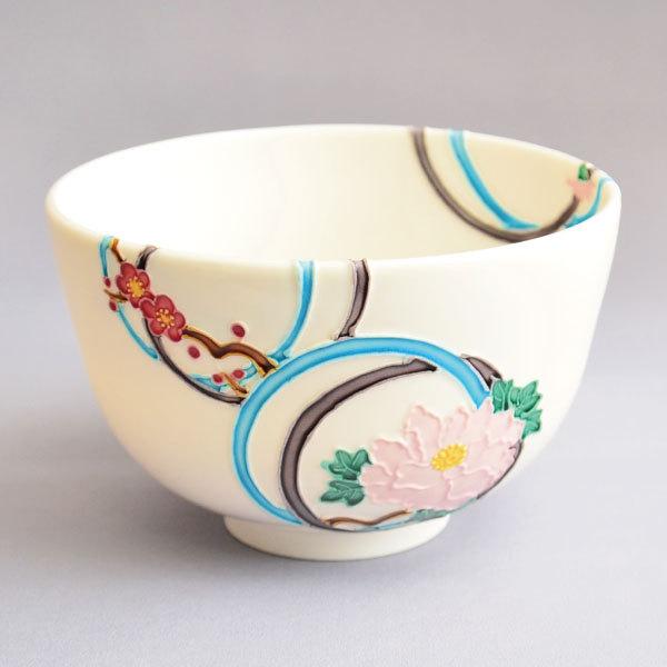 茶碗 茶道具 中村翠嵐 作 交趾輪違草花茶碗 : 茶道具専門店 (有)菊池