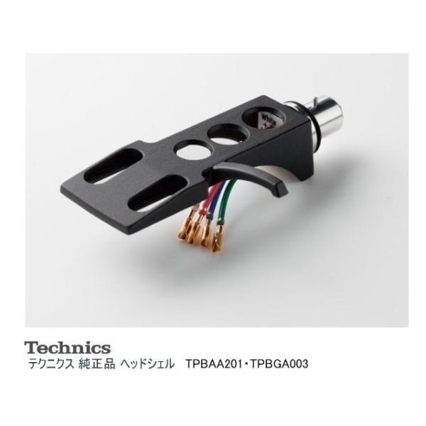 Technics（テクニクス） Technics TPBAA201・TPBGA003 (テクニクス SL