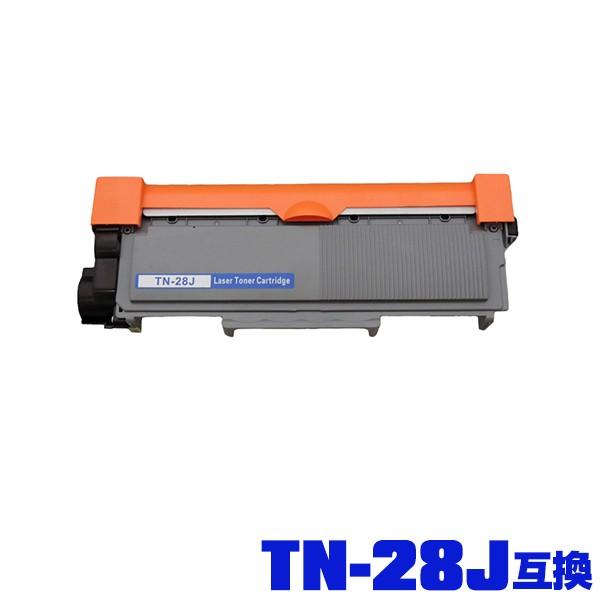 TN-28J 単品 ブラザープリンター用 互換トナー（汎用）トナー