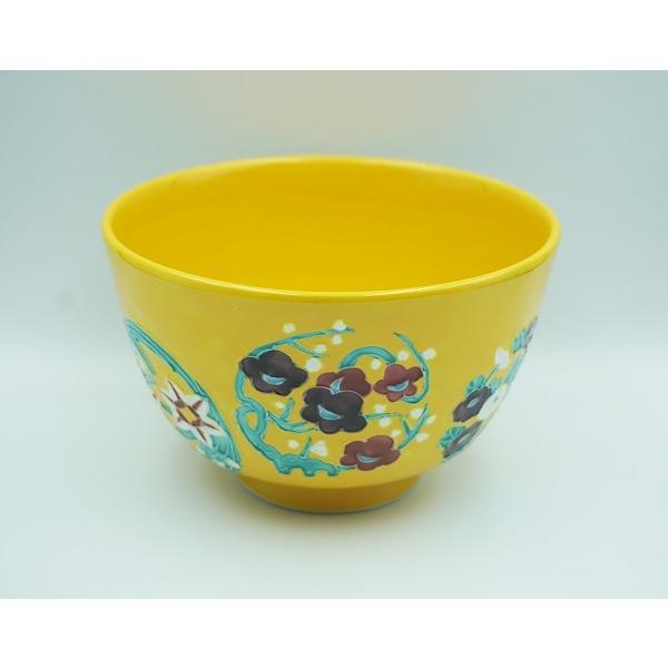 茶道具 茶碗 茶碗 黄交趾 花丸図 高野昭阿弥 桐箱 : 新古茶道具 さかい