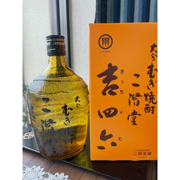 吉四六 麦焼酎 瓶入り 25° 720ml 二階堂酒造 人気焼酎 きっちょむ