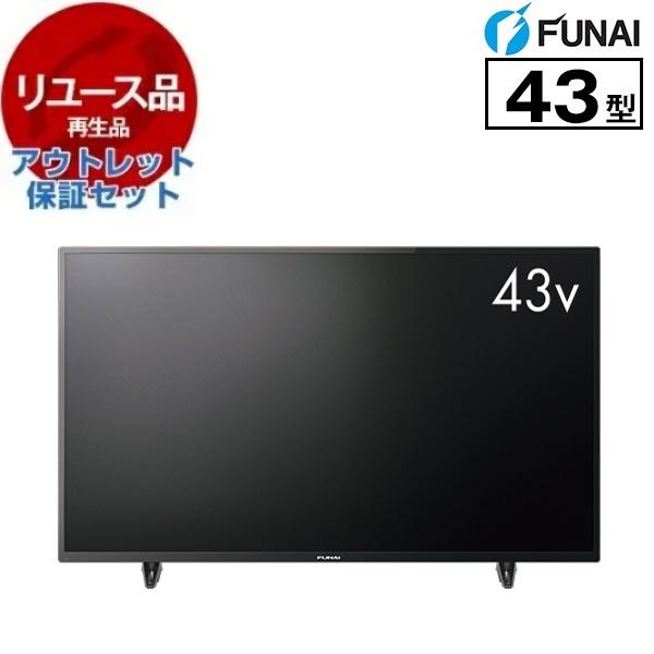 リユース アウトレット保証セット FUNAI FL-43U3060 43型 地上・BS