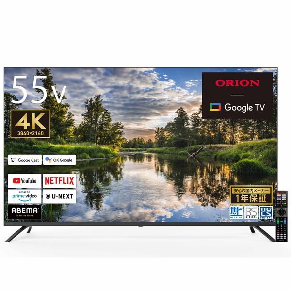 オリオン電気（ドウシシャ） テレビ 55型 液晶テレビ オリオン SMART