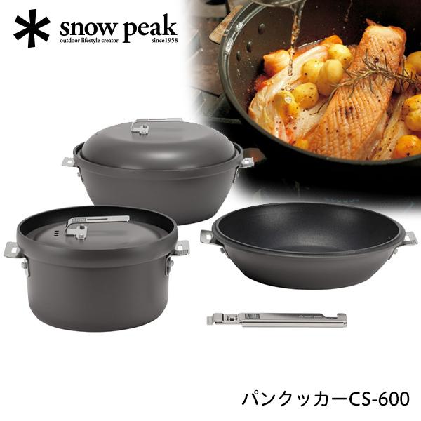 snow peak（スノーピーク） パンクッカー 調理器具 IH対応 テフロン