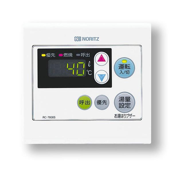 ノーリツ（NORITZ） NORITZ RC-7606S ガス給湯器用浴室リモコン : 総合