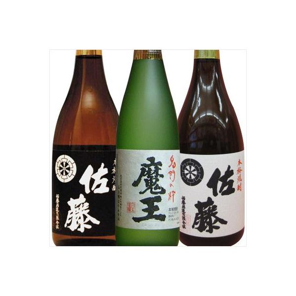 ドリンク 佐藤 黒」の人気商品一覧 | 安い商品を通販サイトから探す