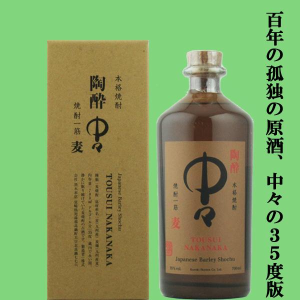 百年の孤独 【大量入荷！】【百年の孤独の原酒と言われる中々を重厚な