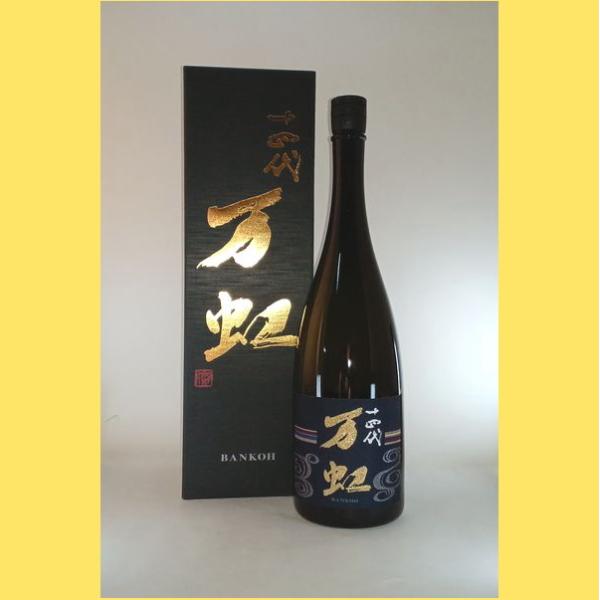 sakenotonda_juyondai-banko1500