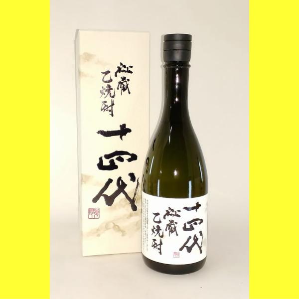 十四代 秘蔵 乙焼酎 【旧ラベル】 720ml 2本セット 十四代 【幻の日本酒から造られた激レアの焼酎！】 秘蔵乙焼酎 米焼酎