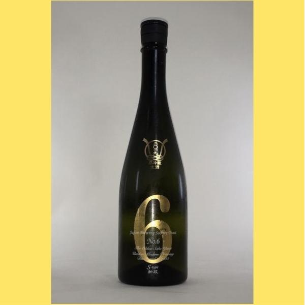 訳あり・2025年3月出荷】 新政 No.6(ナンバーシックス) S-type 720ml