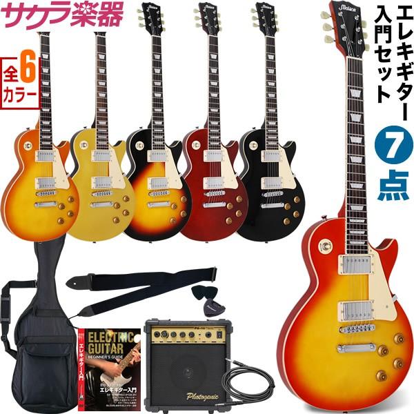 エレキギター レスポールタイプ Maison LP-28 7点初心者セット〔ギター