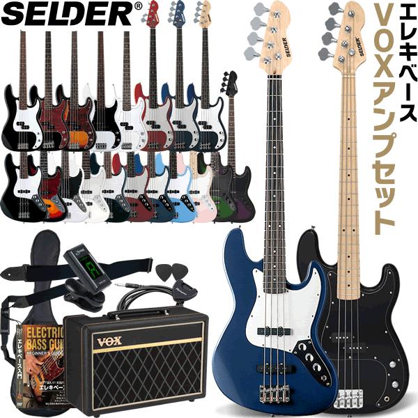 SELDER エレキベース PB-30/JB-30 VOX Pathfinder Bass 10 スーパー