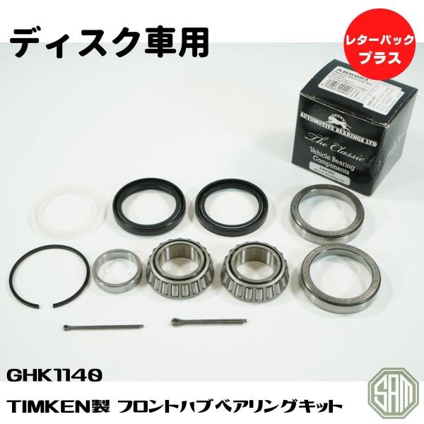 samimport92_ghk1140-