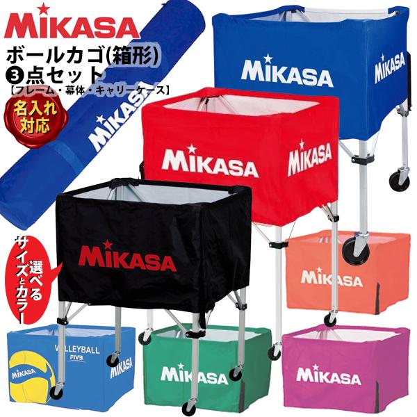 MIKASA（ミカサ） [名入れ加工可]ミカサ ボールカゴ フレーム/幕体