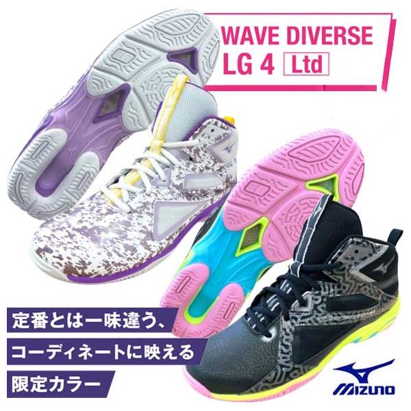 MIZUNO（ミズノ） [即日発送対応]ミズノ ウエーブダイバース LG4 Ltd