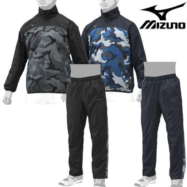 MIZUNO（ミズノ） MIZUNOグローバルエリート ウインドブレーカー上下