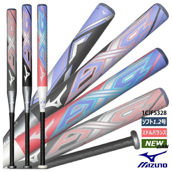 MIZUNO（ミズノ） [即納]ミズノ 限定 ソフトボール 2号 11インチ AX4