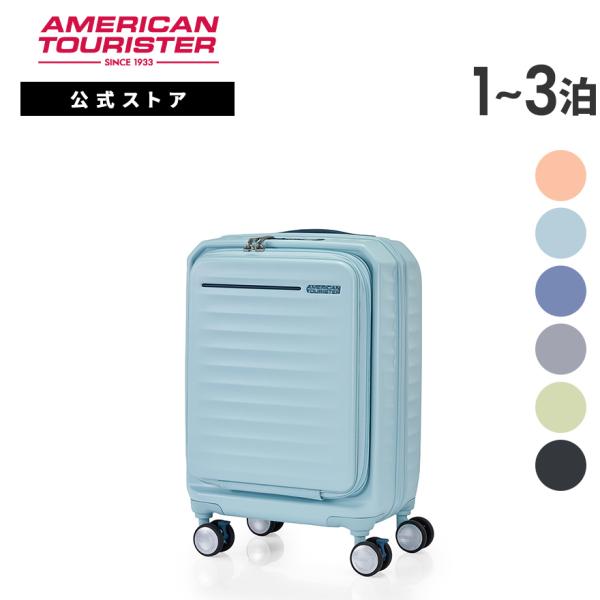 AMERICAN TOURISTER（アメリカンツーリスター） スーツケース