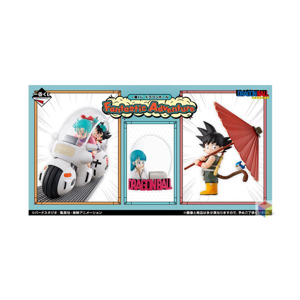 sancube_itibankuji-doragonball