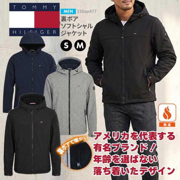 TOMMY HILFIGER（トミー・ヒルフィガー） 爆買 ジャケット メンズ