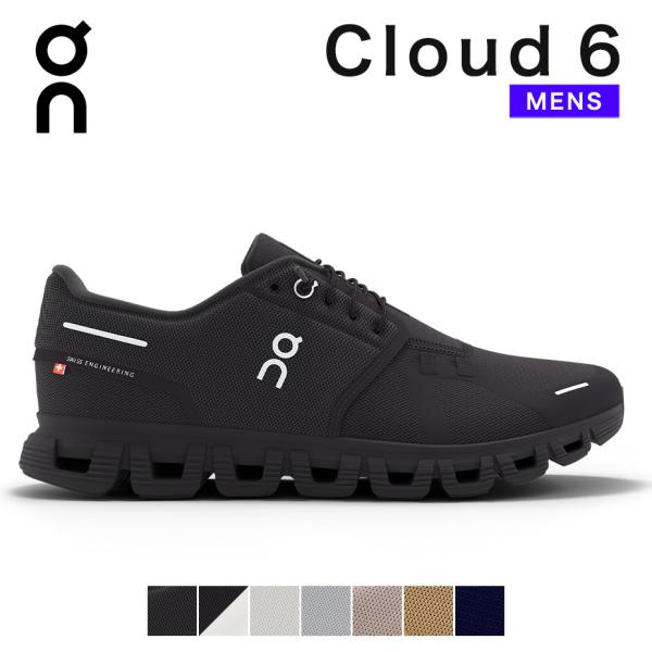 On（オン） On Cloud 6 クラウドシックス スニーカー メンズ シューズ