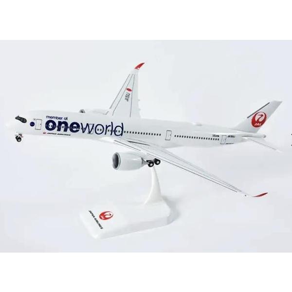 JAL A350-900 ONEWORLD(JA15XJ) 1/200 スナップインモデル : サン