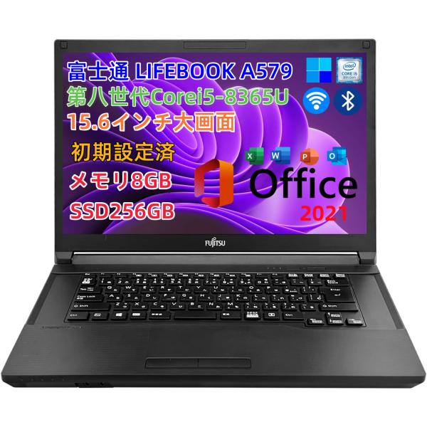 LIFEBOOK FMV A579 第8世代Corei5-8365U メモリ8GB SSD256GB Windows11