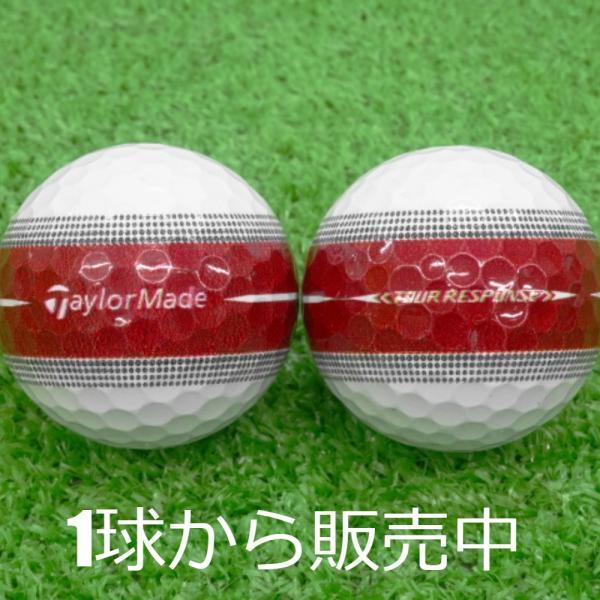 TaylorMade（テーラーメイド） ロストボール ツアーレスポンス