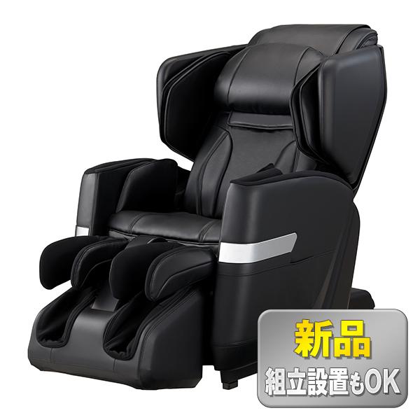 サイバーリラックス フジ医療器 AS-R900BK ブラック(新品、推奨通路幅