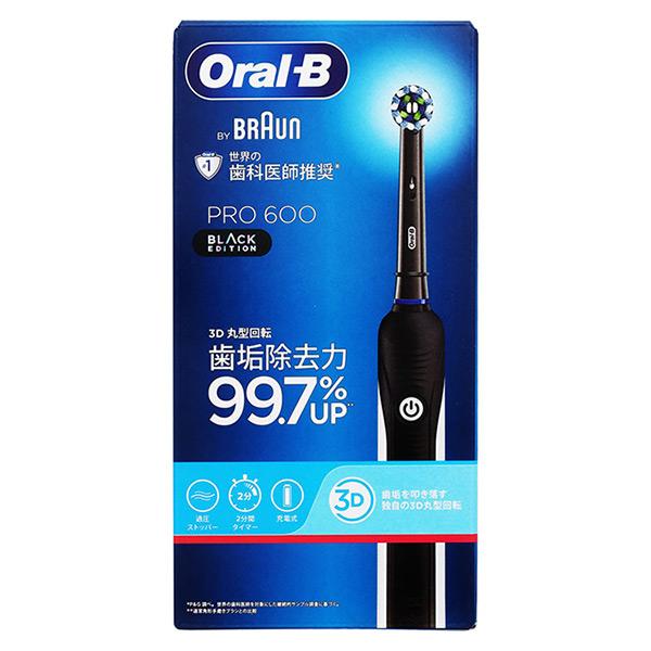 オーラルB 即日出荷 P&G ブラウン PRO600 ブラックエディション 電動