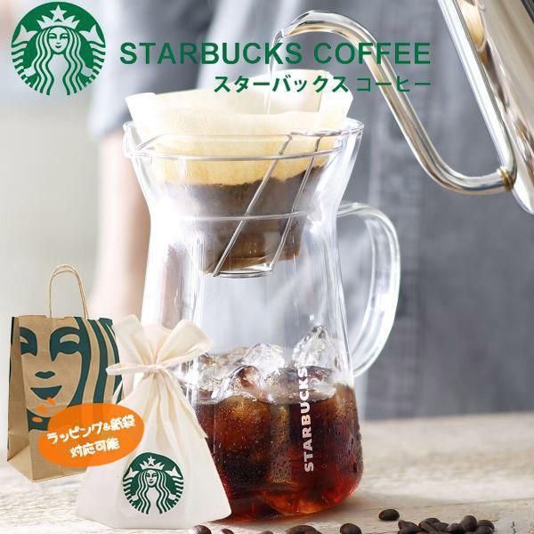 スターバックス（Starbucks Coffee） グラスドリップ コーヒーメーカー