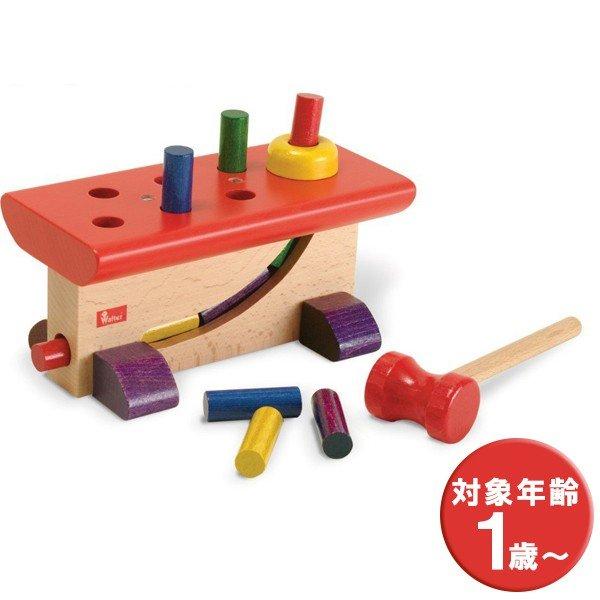 ハンマートイ ニック社 大工さん 知育玩具 ペグ遊び 木のおもちゃ