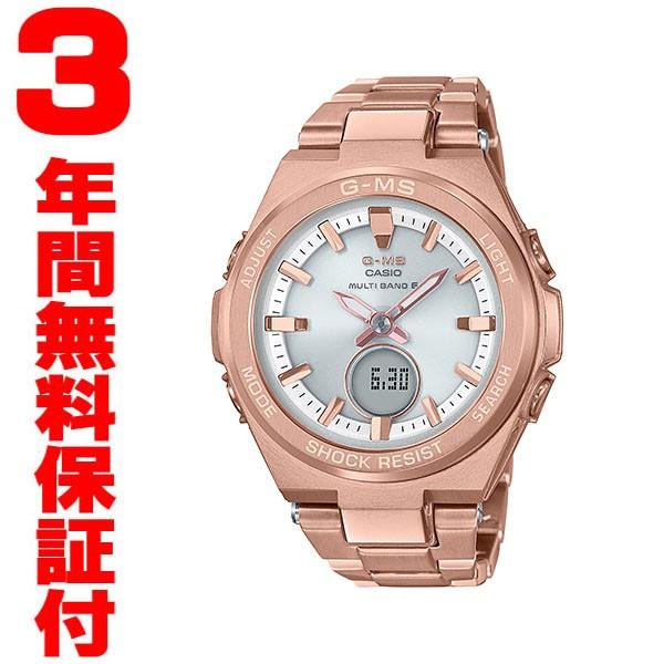 BABY-G 『国内正規品』 MSG-W200DG-4AJF カシオ CASIO ソーラー電波