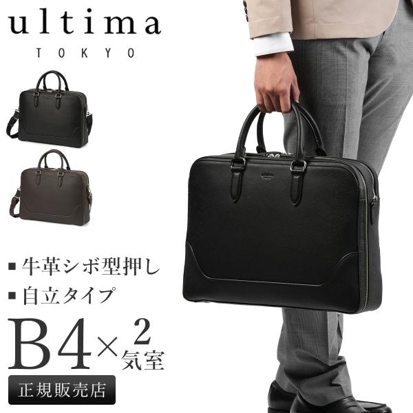 selection_ultima-11952