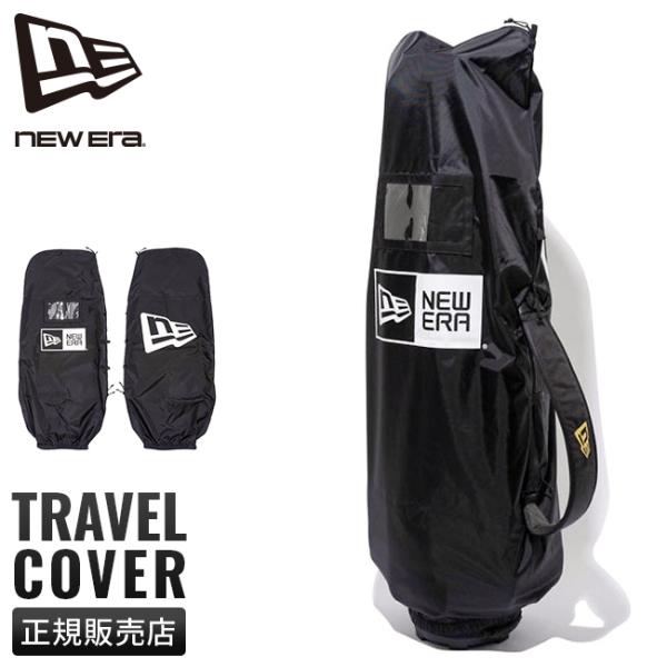 NEW ERA（ニューエラ） 最大44% 2/27から ゴルフ トラベルカバー