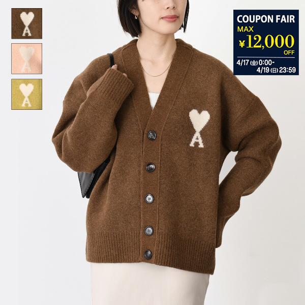 AMI Alexandre Mattiussi 【ポイント5倍】AMI ALEXANDRE MATTIUSSI