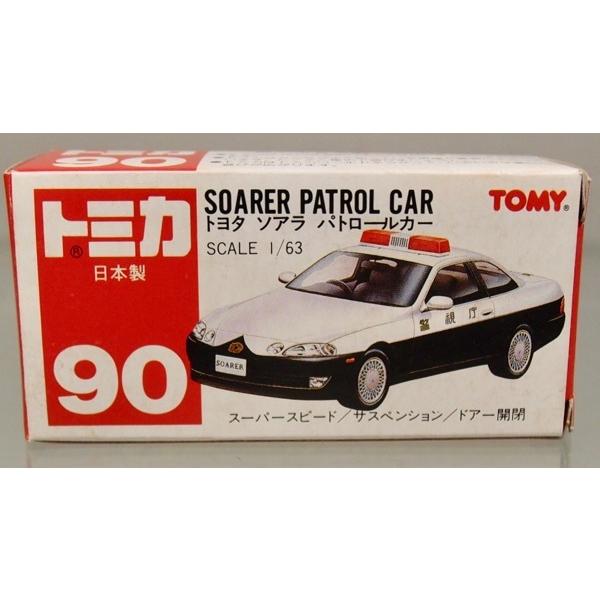 トミカ [新品] 日本製 90-3 トヨタ ソアラパトロールカー : シュー