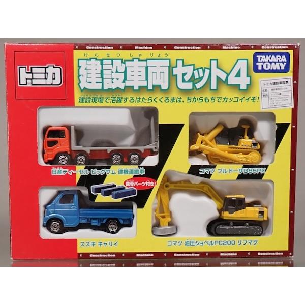 トミカ ギフト 建設車両セット4 : シューストック ヤフー店 - 通販