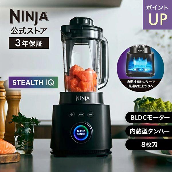 Ninja（Shark） ニンジャ Ninja Stealth IQ ミキサー QX201J シャーク