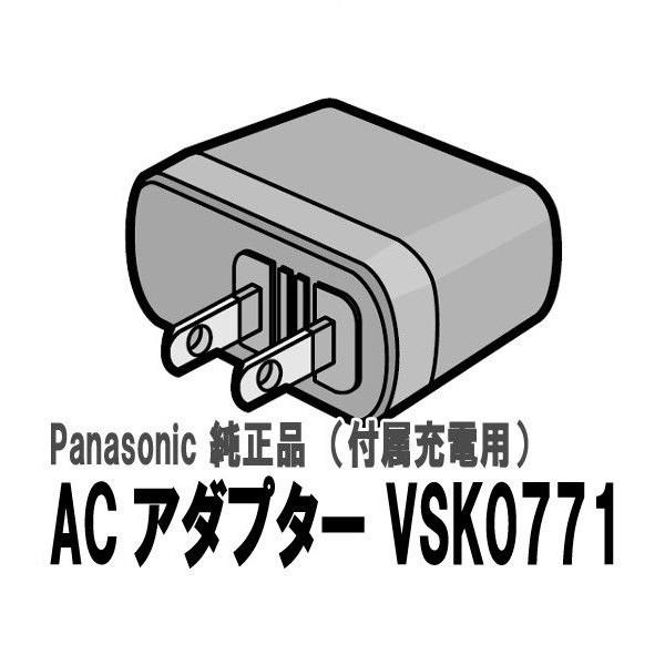 LUMIX パナソニック VSK0771 デジタルカメラ用 純正ACアダプター ※この