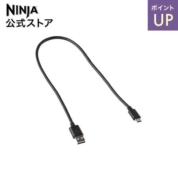 Shark（シャーク） ニンジャ Ninja Blast コードレスミキサー用充電