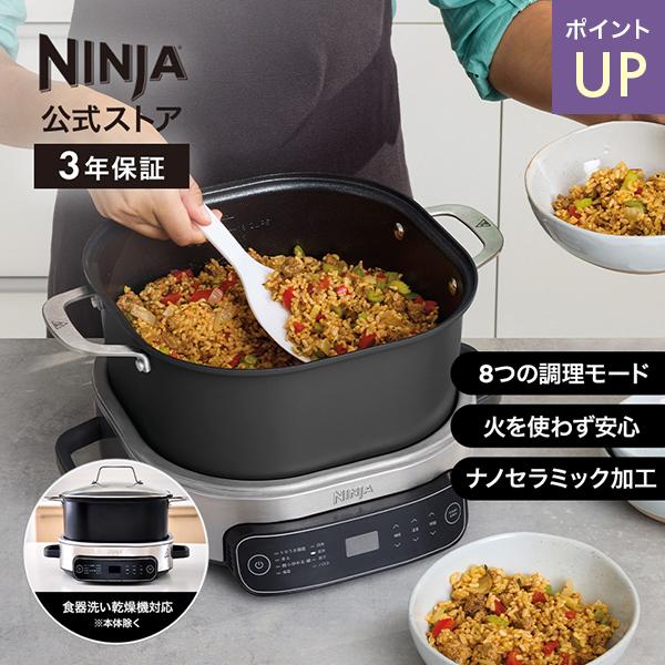 Ninja（Shark） 11月21日新発売 Ninja 公式 Possible Cooker