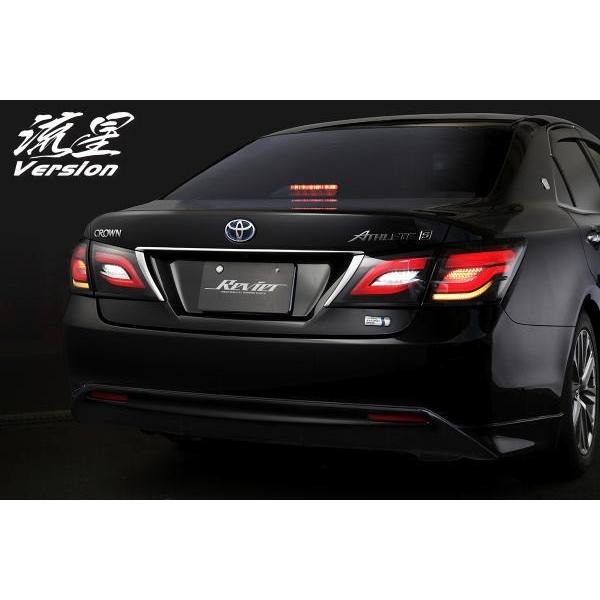 クラウン シーケンシャルウインカー テールランプ オープニングライト