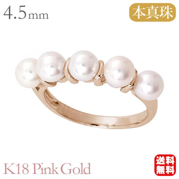 パール リング カジュアル k18 18k 18金 ピンクゴールド ハーフ